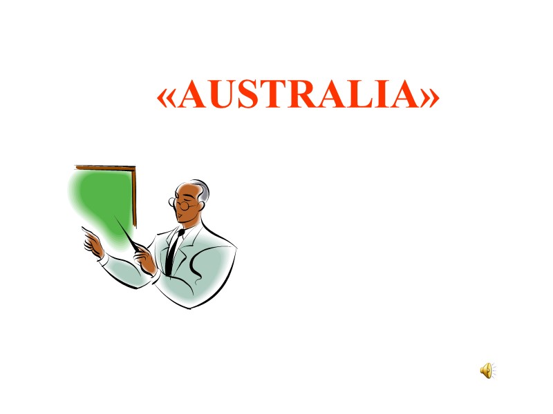 «AUSTRALIA»